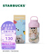 星巴克（Starbucks）杯子 多彩夏日系列 趣味盲盒塑料杯高顏值桌面吸管杯男女士送禮 小熊盲盒款塑料水杯 475ml