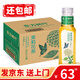 農(nóng)夫山泉 東方樹葉無糖茶飲料零糖零脂零卡 整箱裝 東方樹葉茉莉花茶500ml*15瓶