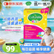 Culturelle康萃樂兒童益生菌調LGG乳酸桿菌粉劑30袋/盒【效期：26年6月】