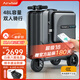 Airwheel愛爾威電動行李箱可騎行拉桿登機箱鋁框可坐智能代步旅行箱男女 24英寸SE3T—豪華黑