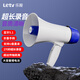 樂視（Letv）D100 Pro錄音大喇叭 擴音器喊話器 手持式叫賣器戶外宣傳大音量便攜式可折疊大聲公擺地攤麥克風(fēng)