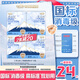 淘淘氧棉天山白純棉消毒級衛(wèi)生巾410mm6片*4 京東自營