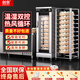 創(chuàng  )奈發(fā)酵箱商用醒發(fā)箱蒸籠全自動(dòng)披薩面包醒發(fā)箱饅頭包子發(fā)酵箱發(fā)酵柜不銹鋼大容量恒溫商用發(fā)酵箱 8層單門(mén)-豪華蒸籠款（放60CM蒸籠）