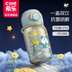 希樂(lè )（cille）星際熊純鈦保溫杯高顏值大容量?jì)和瘜W(xué)生吸管便攜水杯子情人節禮物 夢(mèng)幻藍【鈦含量＞99%】520ml