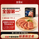 王家渡低溫午餐肉 原味640g即食早餐三明治肉腸香腸火鍋涮食材方便速食