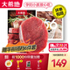 大希地【贈(zèng)禮包】整切牛排牛肉生鮮兒童牛排 原肉凍肉源盒裝10片裝 菲力牛排10片