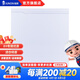 俊朗 JUNON）強(qiáng)電箱電源箱配電箱暗裝家用電箱暗裝家用配電箱配電鐵底 V18 暗裝24位鐵底配電箱 白色蓋