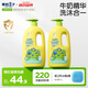 青蛙王子兒童洗發(fā)沐浴露二合一家庭裝1.1L*2 牛奶精華潤膚 溫和清潔配方 