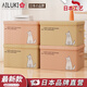 AILUKI日本衣服收納箱家用特大號搬家衣物可折疊儲物箱衣箱整理箱 米色中號18L 35*28*18cm 可折疊布藝收納箱_大容量_防潮防塵