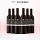 加州樂(lè )事【正品行貨】原瓶原裝葡萄酒750ml*6瓶整箱美國進(jìn)口紅酒中秋送禮 歡慶系列馥郁紅*6