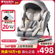 Heekin德國 兒童安全座椅汽車用0-4-12歲嬰兒寶寶360度旋轉(zhuǎn)ISOFIX硬接口 尊享灰(遮陽棚+上拉帶+側(cè)保護(hù))