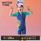 WATERTIME/水川 兒童泳衣男童泳褲泡溫泉短袖平角連體卡通游泳衣深藍(lán)6