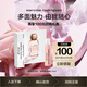 納西索·羅德里格斯（Narciso Rodriguez）由我女士淡香精0.6ml（香水試用裝 試香）（效期至26年8月）