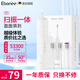 艾博尼（Ebonee）德國(guó)掃振電動(dòng)牙刷S7 成人學(xué)生情侶款送男生女朋友生日禮物 軟毛柔和亮白刷頭