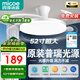 四季沐歌（MICOE）隱形led餐廳風(fēng)扇燈吊扇燈臥室極簡約燈具現(xiàn)代中式燈飾變頻遙控 52寸-81瓦普瑞光一級能效-吸頂式（隔日達）