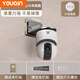優(yōu)勤（YOUQIN）監(jiān)控支架免打孔墻上置物架墻壁放路由器架子機(jī)頂盒攝像頭支架 倒掛攝像頭支架+小米底盤(pán)