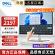 戴爾（DELL）P2418HT 23.8英寸觸摸屏 10點觸控顯示器IPS觸摸屏 升級P2424HT