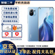 小米11 二手5G手機 驍龍888 2K AMOLED四曲面柔性屏 1億像素 藍色【贈3C認證快充】 12GB+256GB（5G版）95新