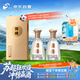  國(guó)緣對(duì)開 柔雅型白酒 42度 500ml*2瓶 雙瓶裝 