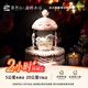 慕叁山【旋轉(zhuǎn)木馬】6+3英寸兒童慕斯生日蛋糕動物奶油同城配送當(dāng)日達(dá) 奢華款（無香薰版）
