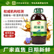 紅井源物理壓榨胡麻油內(nèi)蒙熱榨亞麻籽油亞麻酸月子油家用熱炒食用油4.5L
