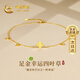 中國(guó)黃金四葉草黃金腳鏈女士足金轉(zhuǎn)運(yùn)珠七夕情人節(jié)禮物送女友老婆媽媽生日 【同城配送】足金四葉草腳鏈