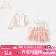 班喜迪女童春裝連衣裙2025新款洋氣寶寶公主裙子開(kāi)衫套裝春秋兒童蓬蓬裙 米色 90