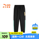 安踏兒童褲子男小童裝運(yùn)動(dòng)褲24年秋冬百搭舒適衛(wèi)褲加絨棉褲兒童長(zhǎng)褲 【冬季加絨】夢(mèng)幻黑-1 130 cm/小童