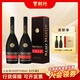 人頭馬（Remy Martin）寶樹(shù)行 人頭馬VSOP700ml*2 干邑白蘭地 法國原裝進(jìn)口洋酒 700mL 2瓶
