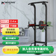 邁康（MIKING）單杠引體向上器 多功能家用單雙杠可調(diào)節(jié)單桿室內(nèi)運動健身器材 MK050E紅黑色|高度可調(diào)節(jié)至2.4米