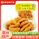 玉蝶牌五香蘿卜干常州特產(chǎn)江蘇老字號(hào)非遺紅皮蘿卜搭粥菜咸菜下飯菜散裝 五香味【不辣】 100g*5袋（實(shí)惠1斤裝）