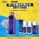 科顏氏（Kiehl's）男士活力爽膚水250ml 保濕舒緩護膚品禮盒生日禮物送男友禮物