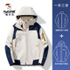 啄木鳥(niǎo)沖鋒衣男女秋冬季夾克外套三合一可拆卸加厚登山服情侶款休閑上衣 象牙白【三合一】抓絨內膽 男女同款 2XL 【130-145斤】
