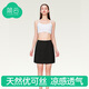 簡云莫代爾短睡裙女性感半身裙薄款冰絲涼感白色屁簾內(nèi)搭防走光襯裙夏