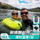 TOSWIM跟屁蟲游泳專用裝備成人水陸兩用安全氣囊漂浮神器戶外浮漂 夏夜螢光-20L水陸兩用游泳漂浮袋