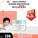 雅漾（Avene）【樊振東同款】控油凈膚保濕凝露50ml 保濕控油乳液面霜