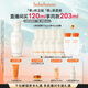 雪花秀人參肌底精華靈蛇限定120ml潤燥精華透亮修護(hù)屏障補(bǔ)水保濕