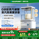 藍寶（BLAUPUNKT）【0涂層全玻璃】柔音蒸汽破壁機家用豆?jié){機全自動免煮嬰兒輔食榨汁機低音降噪預約早餐機國家補貼