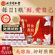 內(nèi)廷上用同仁堂燕窩 燕窩即食 燕窩禮盒禮物產(chǎn)婦營養(yǎng)品高端禮品送長輩14瓶