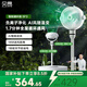 貝昂空氣循環(huán)扇靜音臥室客廳電風扇智能語音節(jié)能大風力直流變頻家用風扇臺式桌面電風扇3D搖頭 SF3【AI風隨溫變】負離子凈化