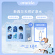 蘭維樂（ORAVIDA） 新西蘭原裝進(jìn)口礦泉水高端天然弱堿家庭整箱裝桶裝水10L多規(guī)格 10L*6箱  送貨上門 一次性到貨
