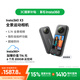Insta360影石【國(guó)家補(bǔ)貼】 X3全景運(yùn)動(dòng)相機(jī)防抖相機(jī)5.7K高清360全景攝像機(jī)摩托車vlog滑雪（旅拍套裝）
