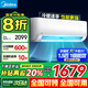 美的（Midea）制冷王 新一級能效 變頻冷暖 家電國家補貼 節能省電 智能家用臥室掛機 獨立除濕 以舊換新 1.5匹 一級能效 新品 制冷王