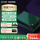 小湃騰訊極光6Pro 全程8K高清網(wǎng)絡(luò)硬盤播放器云盤播放機(jī)4KUHD杜比視界DTSX認(rèn)證藍(lán)牙語(yǔ)音遙控器