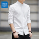 真維斯（Jeanswest）長(cháng)袖襯衫男士春秋季新款修身免燙上衣牛津紡商務(wù)休閑襯衣外套 白色 單件 XL (120-140斤)