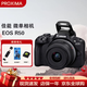 佳能（Canon）EOS R50 微單相機(jī)套機(jī) 佳能r50小型便攜高清數(shù)碼照相機(jī)4Kvlog視頻拍攝 R50 18-45mm鏡頭套機(jī) 黑色
