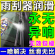 雨刮器異響消除潤滑劑汽車(chē)雨刷升降玻璃車(chē)門(mén)天窗膠條靜音修復神器 兩瓶/450ml（一噴潤滑）