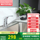美標(biāo)廚房龍頭冷熱水水槽廚盆可旋轉(zhuǎn)加長冷熱水洗菜盆水龍頭5T33/5H33 廚房水龍頭FFAS5H33