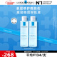 理膚泉B5藍水200ml*2支套裝積雪草補水保濕修護舒緩護膚品生日禮物