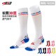 肌動(dòng)專(zhuān)業(yè)馬拉松長(cháng)筒跑步襪子壓縮襪男女運動(dòng)壓力襪子瑜伽襪子跳繩防滑 白色 S碼（35-39）